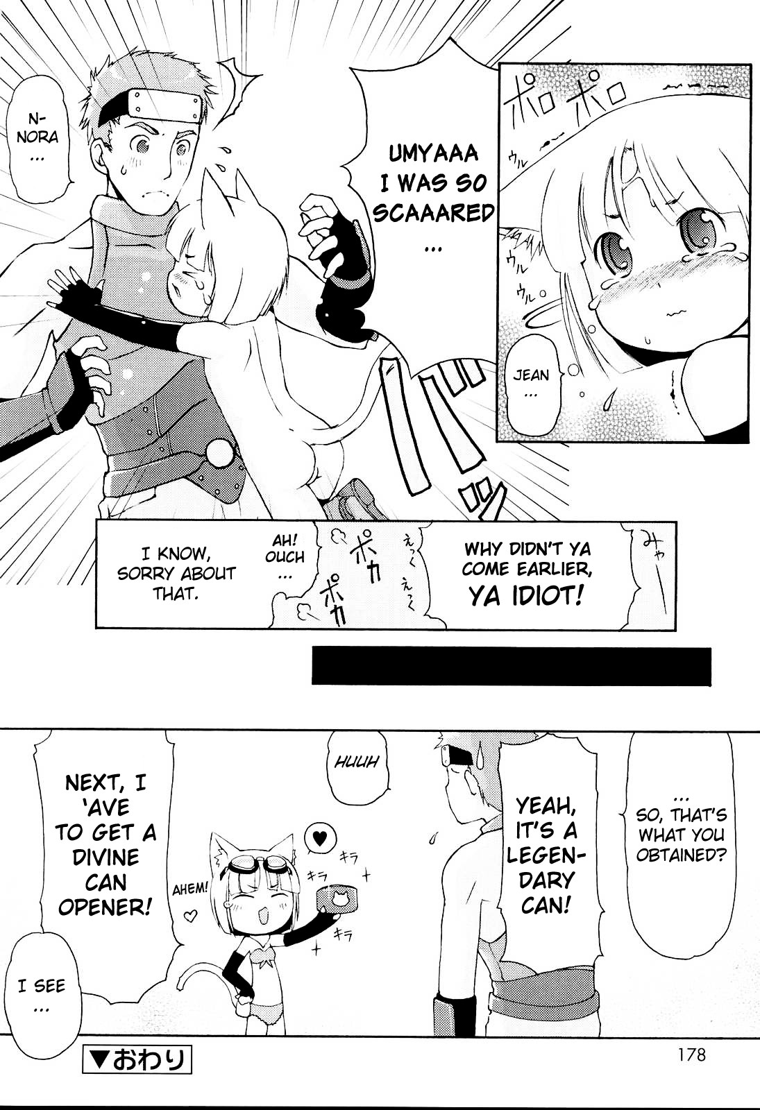 [LEE] MiniMimi [English] [biribiri] [Decensored]_177.jpg